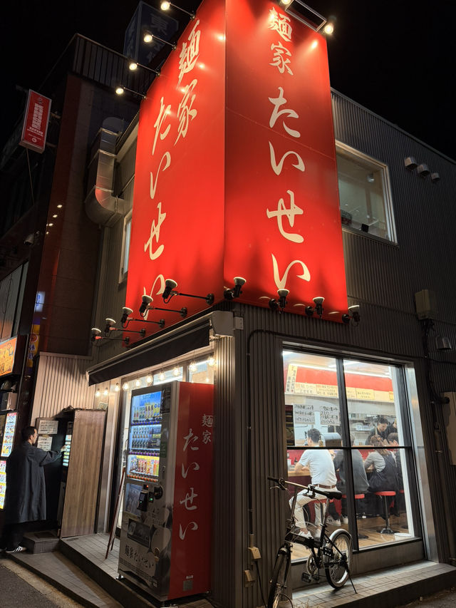 【東京】濃厚なのにスッと飲める✨中野坂上で人気の豚骨ラーメン「麺家 たいせい」🍜