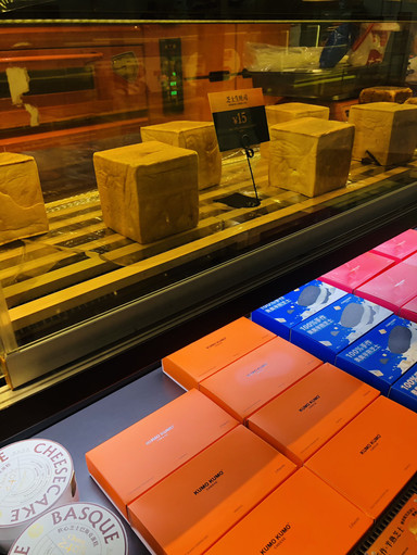 Must-try rich cheesecake recommendation 🧀 | Trip.com Shenzhen
