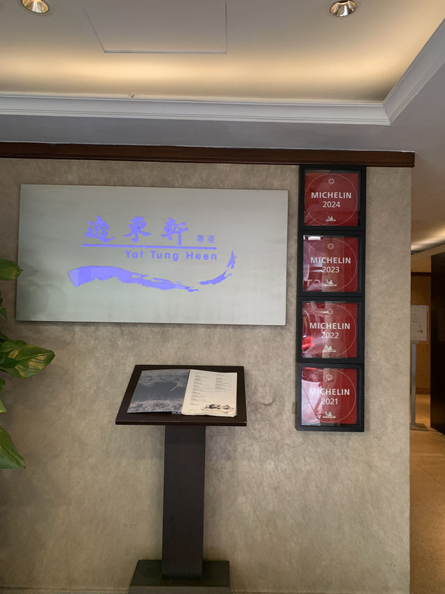 평일에 홍콩에 있다면 꼭 가야할 맛집, 부모님과 가기에 최고! 평일에 홍콩에 있다면 꼭 가야할 맛집, 부모님과 가기에 최고!