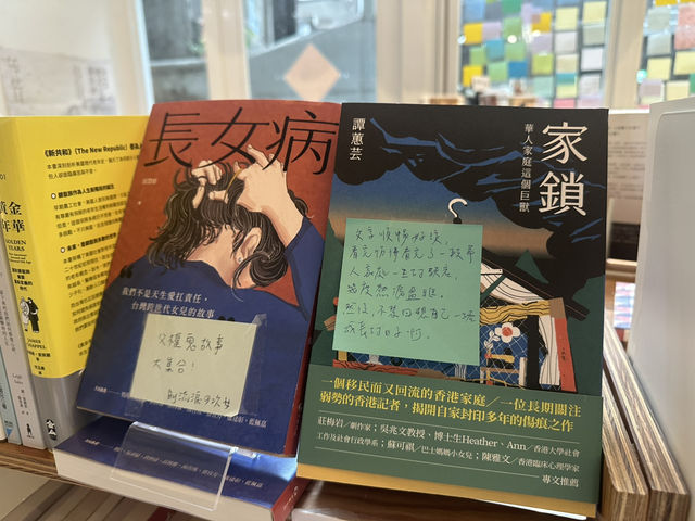 室內文青書店打卡指南📚 一間書屋 室內文青書店打卡指南📚 一間書屋