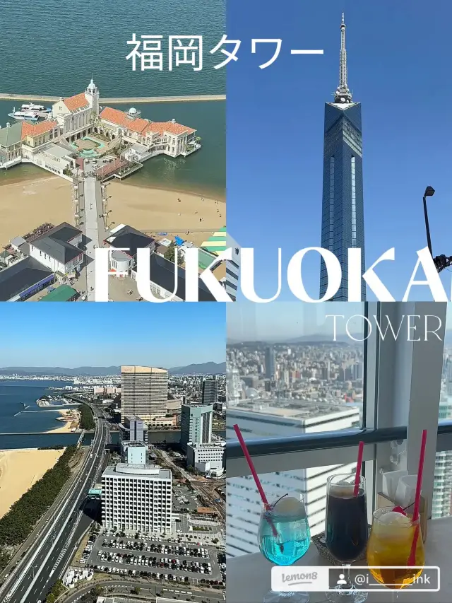 Fukuoka tower🏗️🏢