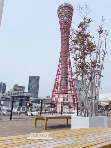 今だけのミニミニ BE KOBE📸／ | Trip.com 神戸