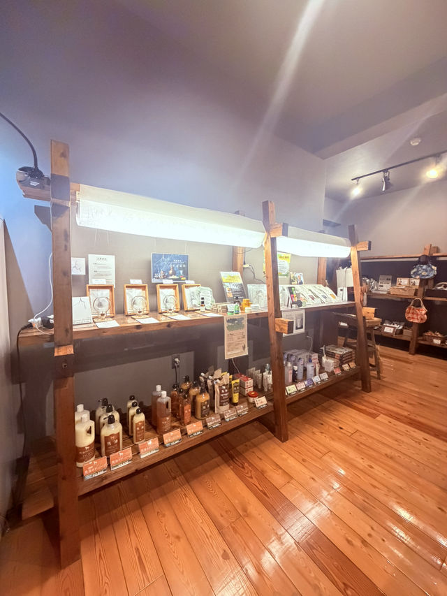 蘇る山と故郷 阿蘇內牧溫泉 蘇山郷