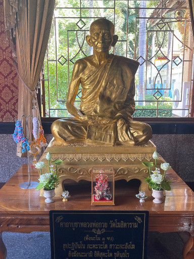 コシターラーム寺院（ルアンポー・クアイ）。 | Trip.com Sankhaburi