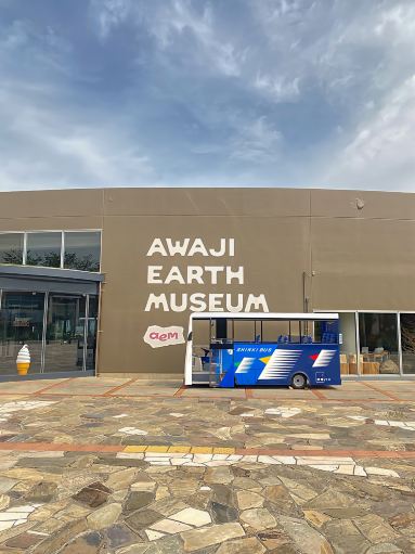 兵庫県】淡路島の新スポット2025年3月オープン。 | Trip.com 淡路市