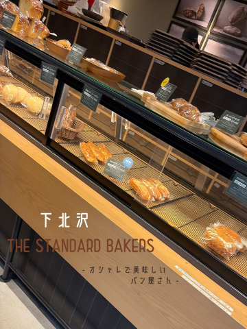 下北沢】THE STANDARD BAKERS - 話題スポット「ミカン下北」の入り口に