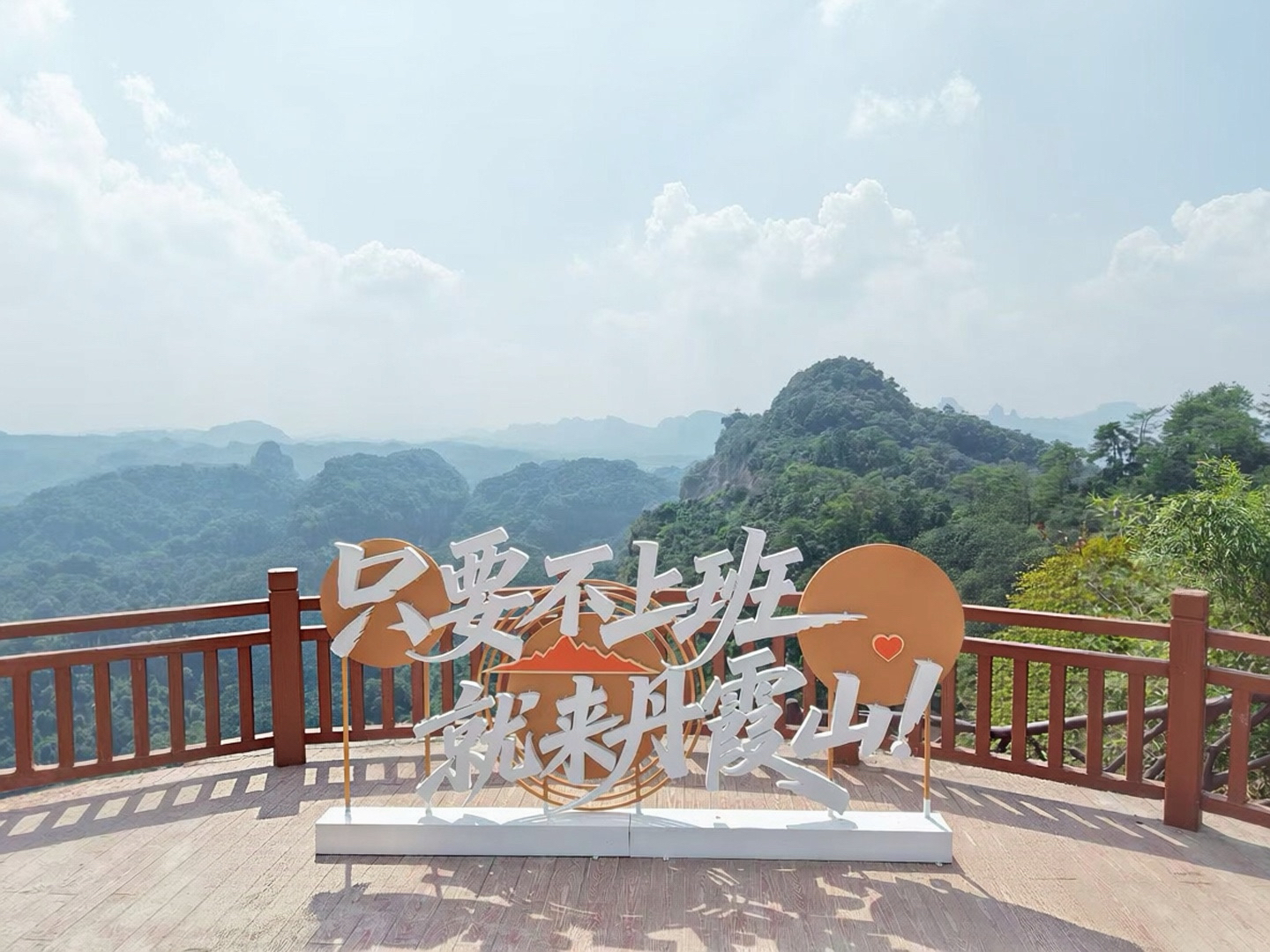 Why Mount Danxia Is My Ultimate Repeat Destination in South China