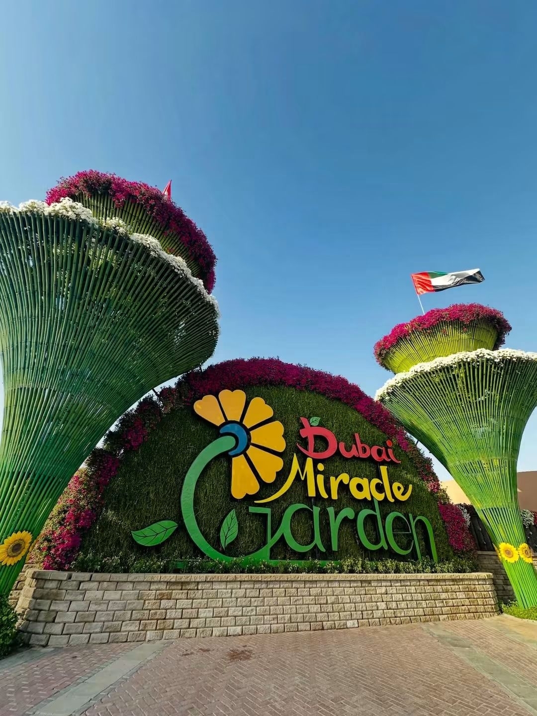 🌸✨ Dubai Miracle Garden — A World Blooming in Color ✨🌸

Step into a magical world where millions of flowers transform the desert into a breathtaking paradise. 🌺🌷

Dubai Miracle Garden is one of Dubai’s most enchanting attractions, filled with spectacular floral sculptures, colorful pathways, heart-shaped arches, flower-covered castles, and beautifully designed gardens. Every corner feels like a living piece of art. 💐✨

From romantic flower tunnels to larger-than-life floral creations, this vibrant garden offers countless picture-perfect moments and an unforgettable experience for travelers of all ages. 📸🌿

A visit to Dubai feels incomplete without experiencing this beautiful fusion of nature, creativity, and imagination.

🌸 Dubai Miracle Garden — Where flowers turn dreams into reality. 🇦🇪✨

#DubaiMiracleGarden  #Dubai  #VisitDubai  #DubaiTravel  #FlowerGarden  #TravelInspiration  #ExploreDubai  #BeautifulDestinations  #TravelMore 