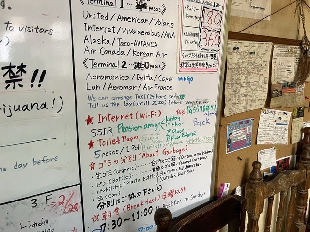 日本人宿　ペンションアミーゴ