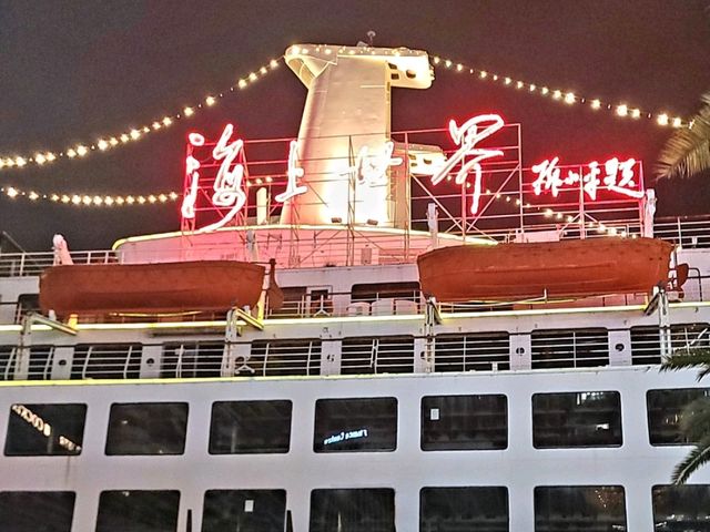 Cruise Ship & SeaWorld Bay