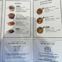 용산 아이파크몰 맛집 호우섬