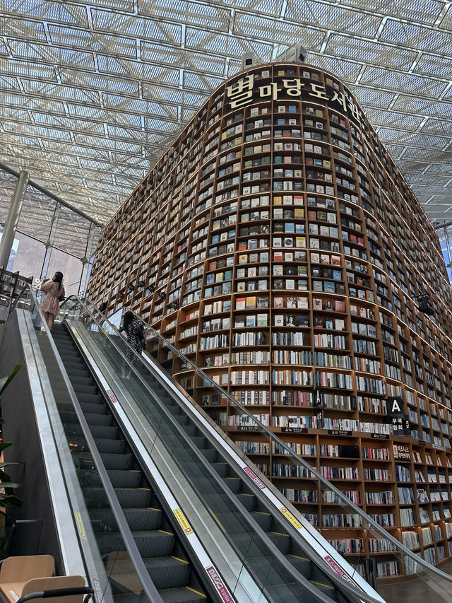 Starfield Library, Seoul