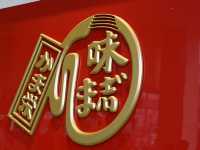 삿포로 5일 여행 포토 스팟