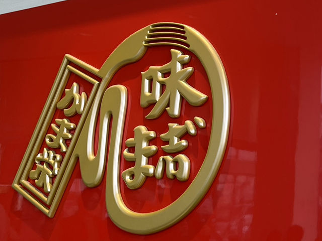 삿포로 5일 여행 포토 스팟 삿포로 5일 여행 포토 스팟