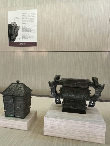 吉金耀采 院蔵銅器精華展：国立故宮博物院（台北） | Trip.com 台北
