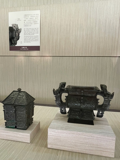 吉金耀采 院蔵銅器精華展：国立故宮博物院（台北） | Trip.com 台北