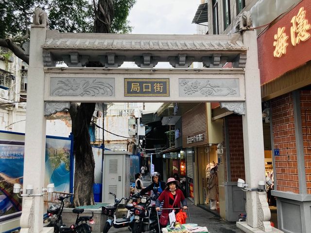 Pedestrian Street 