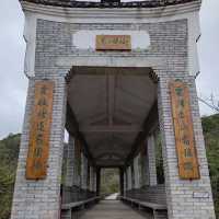  打卡湖南江華寶鏡古居（何家大院）