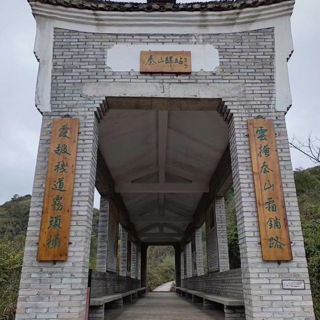  打卡湖南江華寶鏡古居（何家大院）