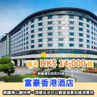 六月長租酒店推介🛋️