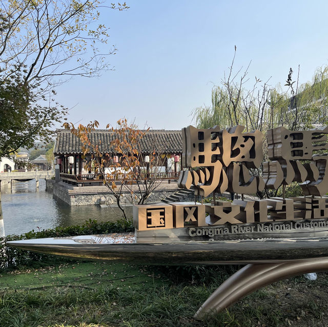 Cicheng - 1200 years of history 🇨🇳