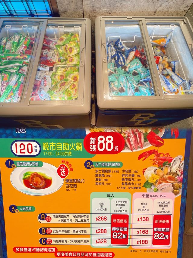  🦞邊爐必備波士頓龍蝦海鮮盤！🦐