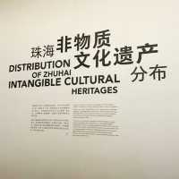 ‼️DON’T MISS the Zhuhai Museum!😍