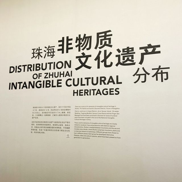 ‼️DON’T MISS the Zhuhai Museum!😍