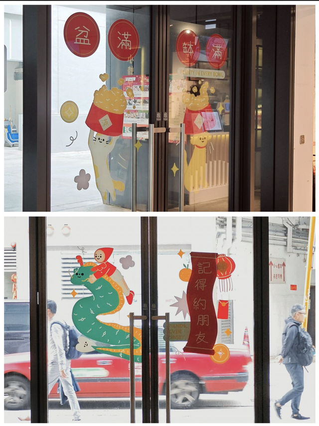 香港新年 | 旅遊打卡地——南豐紗廠