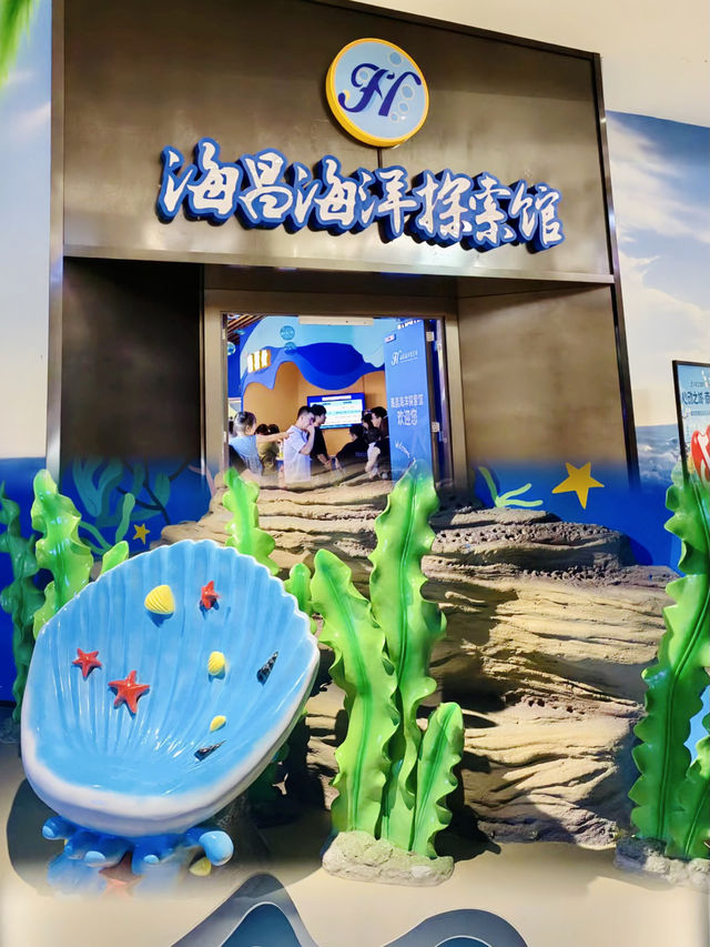 週末遛孩子去哪兒？南京海昌海洋世界探索館