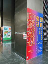深圳小眾｜我估計你都沒聽說過華強北博物館