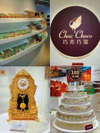 前往「Choc Choco巧克巧蔻博物館」前必知的12件事