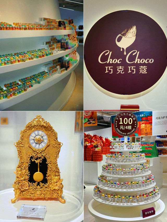 前往「Choc Choco巧克巧蔻博物館」前必知的12件事