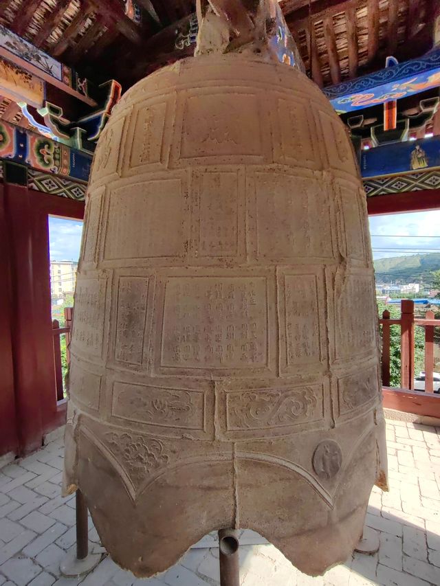 甘肅慶城慈雲寺鐵鐘及鐘樓