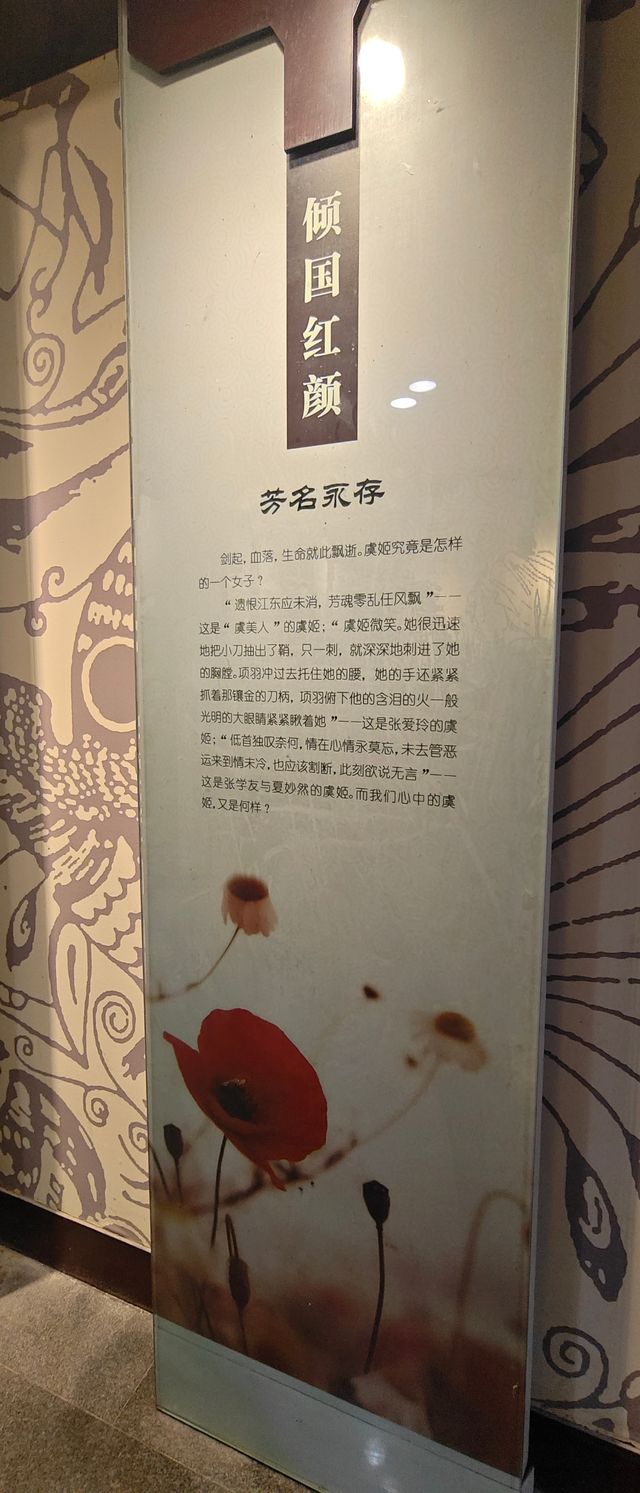 霸王別姬