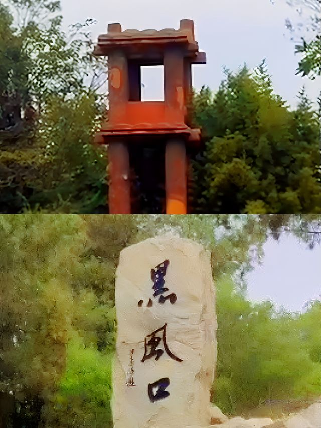 重走英雄路-水泊梁山風景區