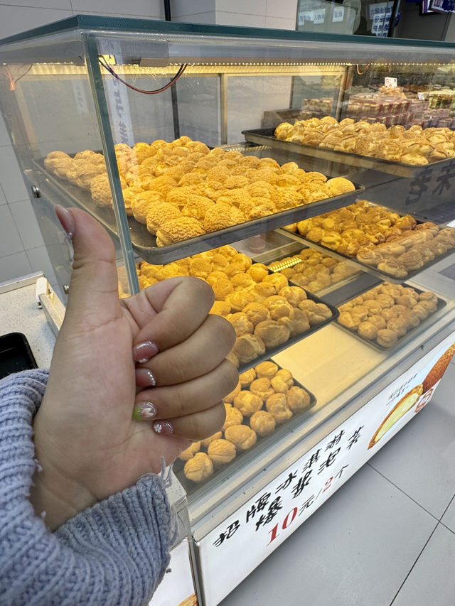 wkkkk！南京新開的面包超市！好好吃！還5折！