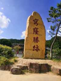 蘇州穹窿山｜春日登山賞花兩不誤