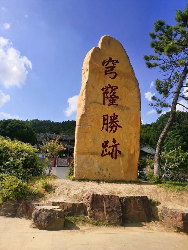 蘇州穹窿山｜春日登山賞花兩不誤