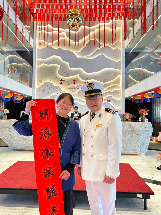 2024年的第一次旅行和媽媽坐遊輪