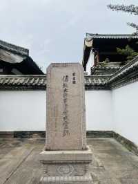 臨海龍興寺——日本天台宗祖庭