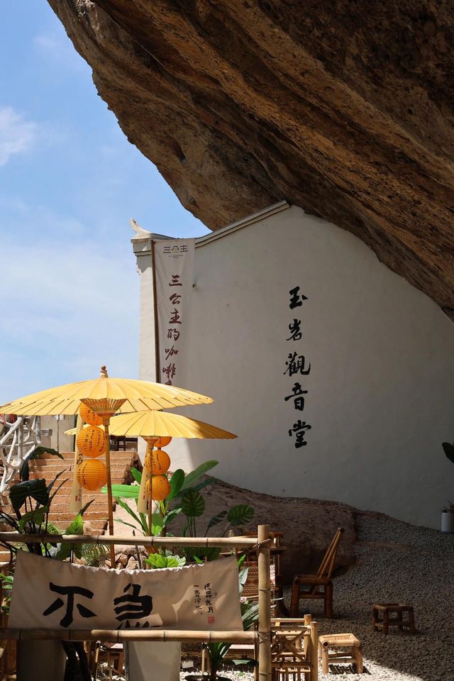 中國旅遊日｜東西岩，丹霞畲鄉只為與你相遇