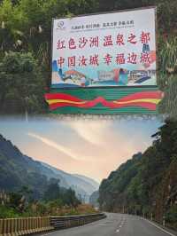 湘南熱都，98℃泉水秒殺所有溫泉一個非常小眾的旅遊