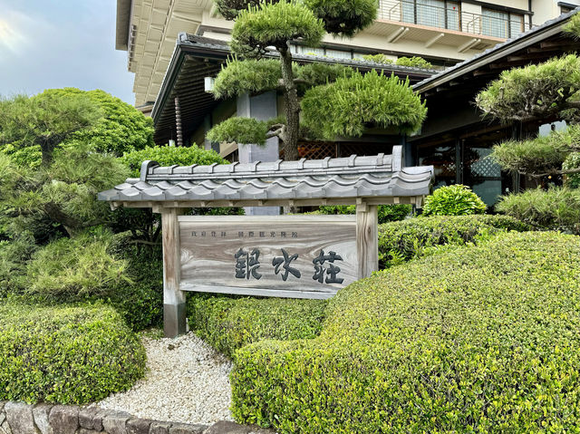 海景溫泉酒店稻取銀水莊