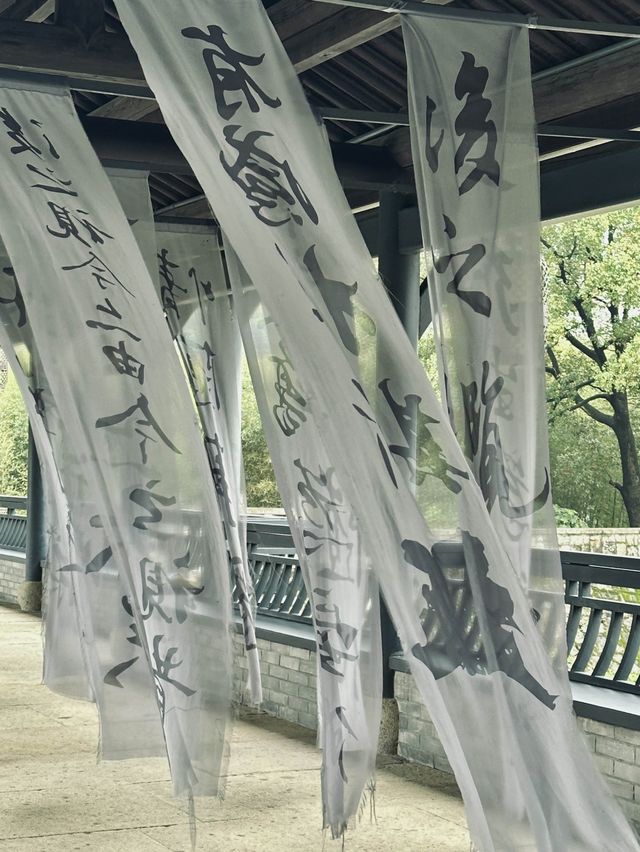 人生建議，一定要到江南的最後一站