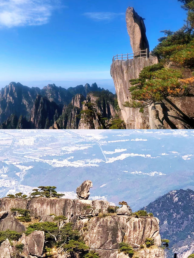 避暑天堂 黃山