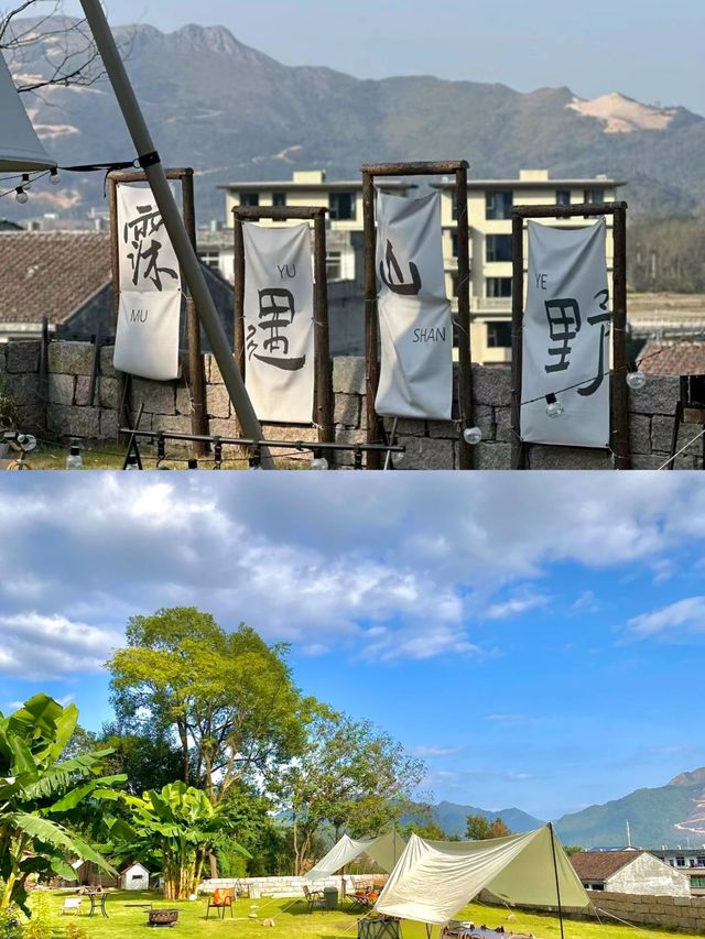 在平陽依山而建的霂野民宿值哭了
