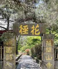廬山兩天兩夜攻略