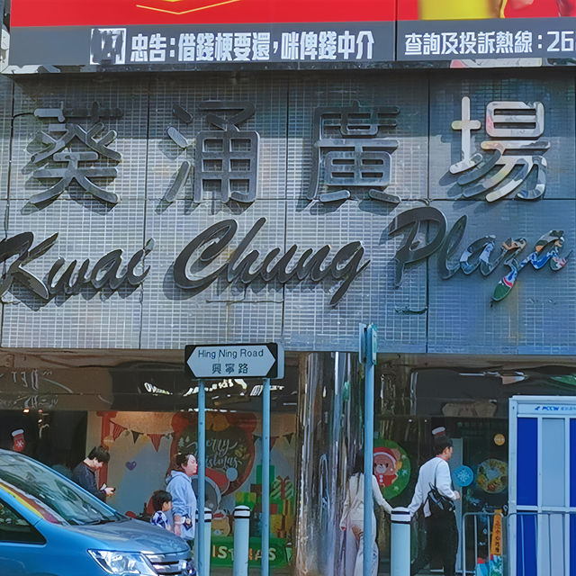 建議收藏！極致性價比高的香港本地游攻略！