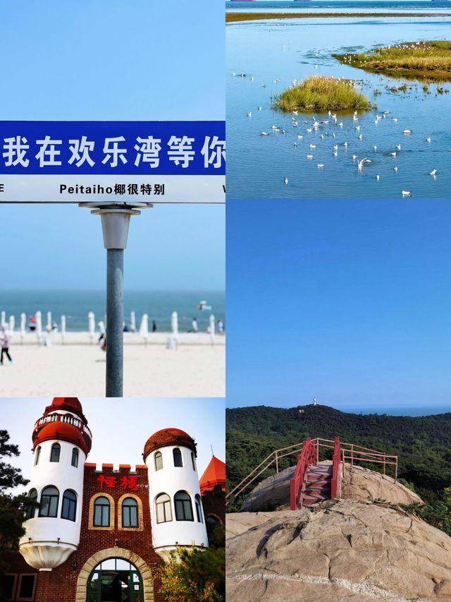 當快樂與難過不由自己時，出來走走吧！！！